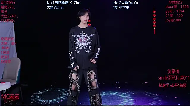 GGBond-02 online show from February 22, 6:02 am