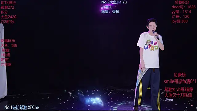 GGBond-02 online show from February 25, 4:27 pm