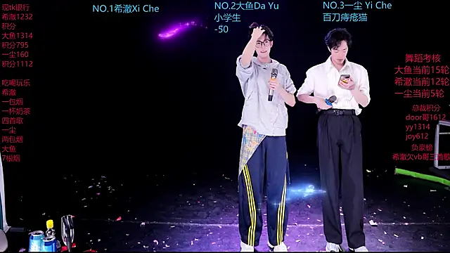 GGBond-02 online show from March 2, 11:06 am