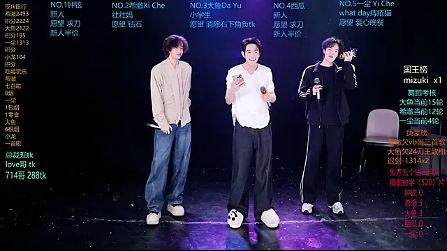 GGBond-02 online show from March 17, 2:20 pm