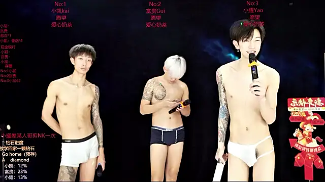 Snapshot of AOA-boy chatting on February 28, 1:17 am AOA-boy online show from February 28, 1:17 am