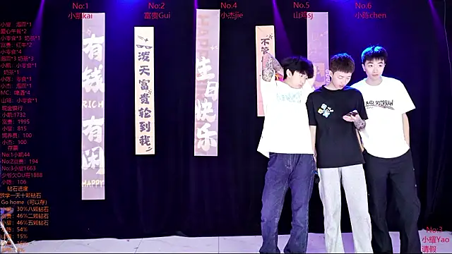 AOA-boy online show from March 16, 12:49 am