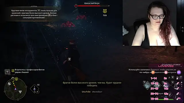 linafolie online show from April 22, 9:38 pm