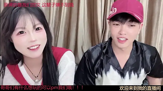 SM 0007 online show from July 7, 5:28 pm
