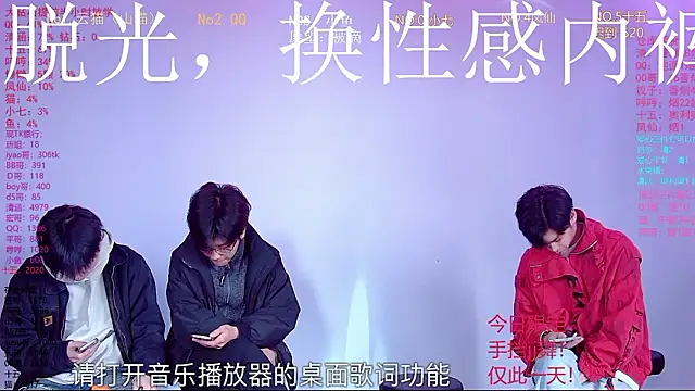 NTN-lucky online show from March 10, 1:43 am