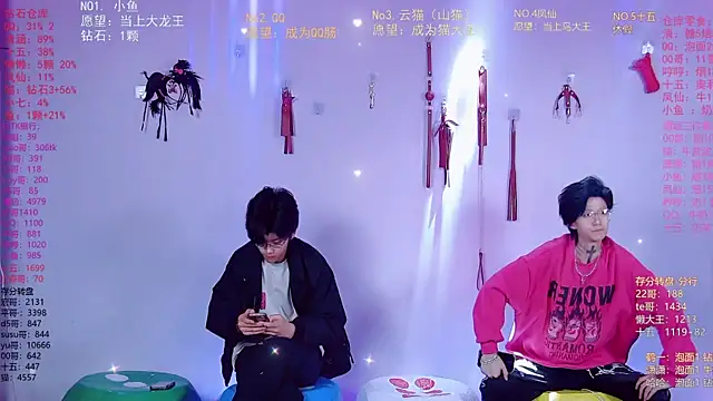 NTN-lucky online show from March 25, 10:43 am