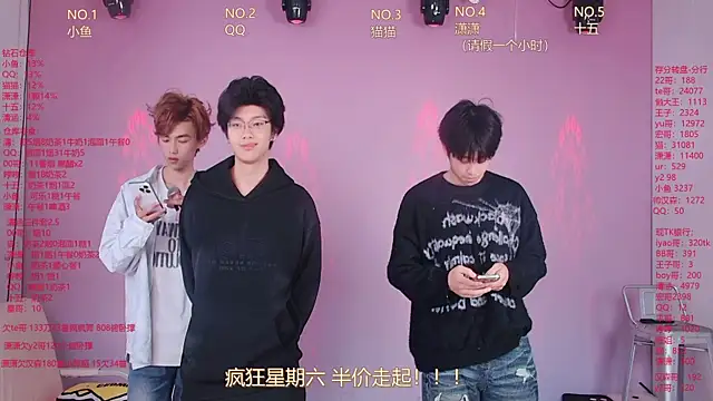 NTN-lucky online show from April 10, 11:53 pm