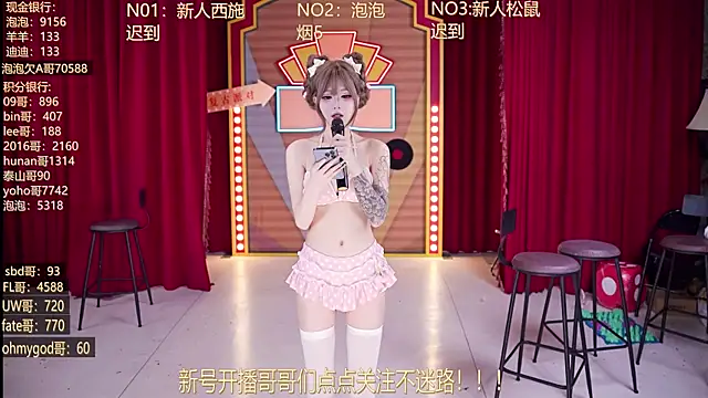 MSN101 online show from March 27, 3:12 pm