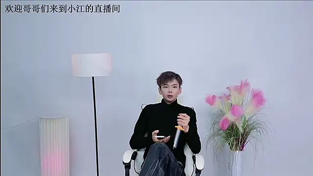 JH-jiangxun online show from March 31, 1:11 pm