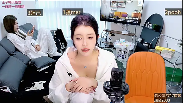 Summerbaby-001 online show from March 31, 11:10 am