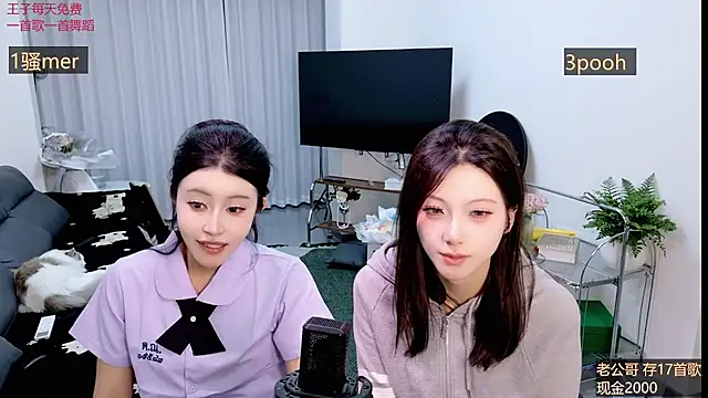 Summerbaby-001 online show from April 1, 1:41 pm