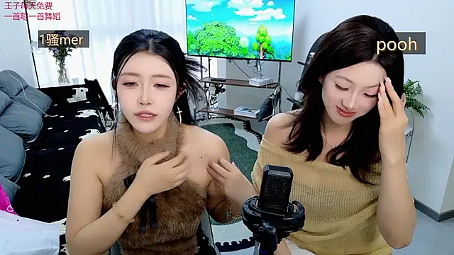 Summerbaby-001 online show from April 16, 11:00 am