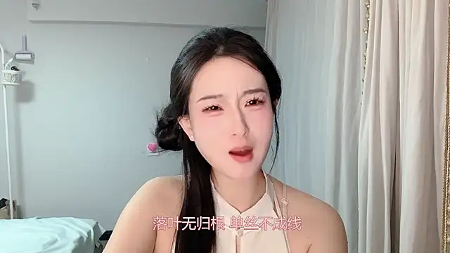 1X-yiyi online show from April 1, 1:41 pm