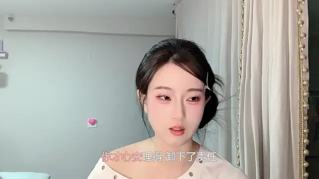 1X-yiyi online show from April 4, 12:24 pm