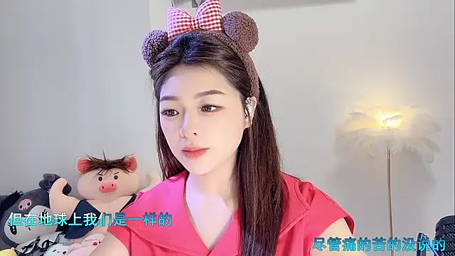 forzen520 online show from March 31, 12:34 am