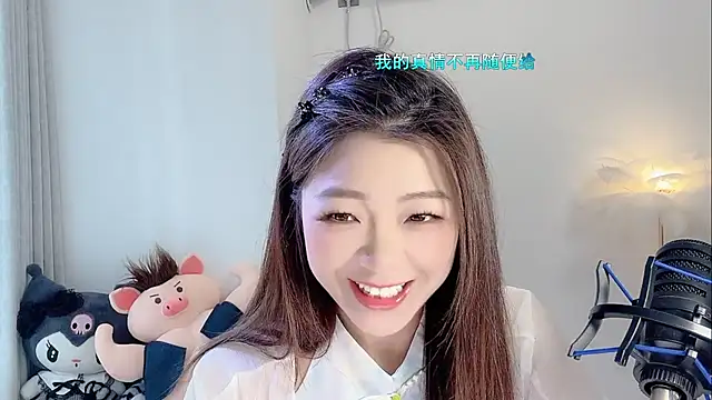 forzen520 online show from April 10, 12:16 am