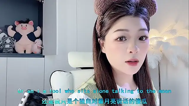 forzen520 online show from April 14, 12:05 am