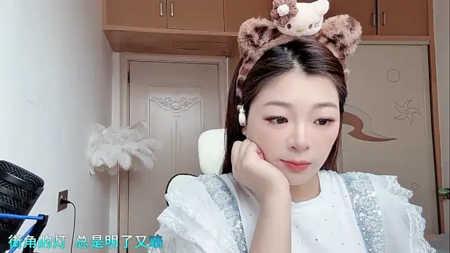 forzen520 online show from April 17, 12:24 am