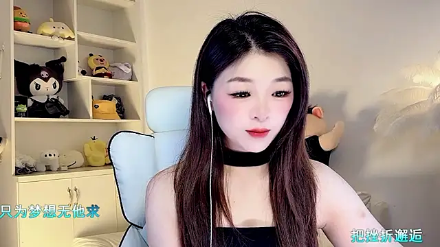 forzen520 online show from May 22, 1:28 pm