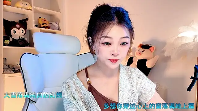 forzen520 online show from May 23, 2:21 pm