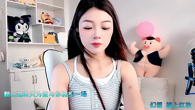 forzen520 online show from May 28, 12:19 am