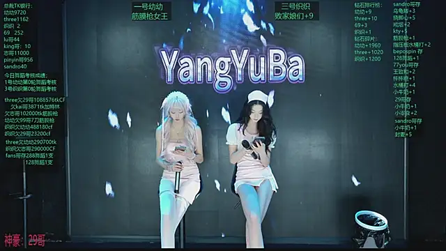 yangyuba-005 online show from April 12, 8:14 pm