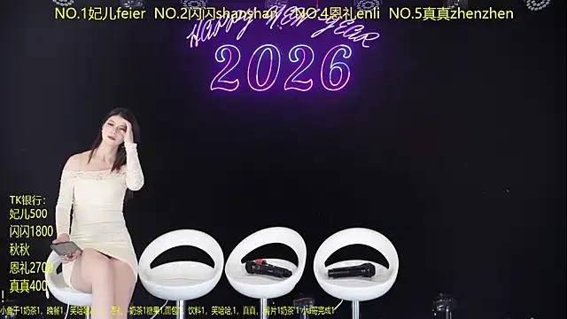 HelloKitty001 online show from April 10, 5:23 am