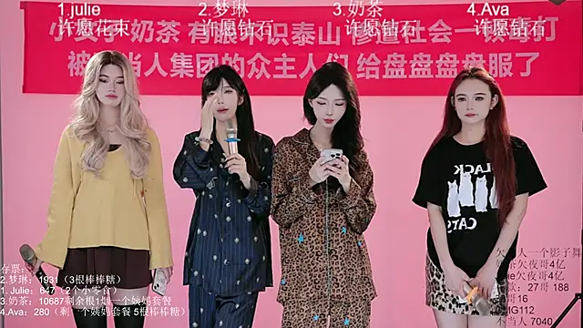 XL-LovelyDoll online show from April 11, 12:31 pm