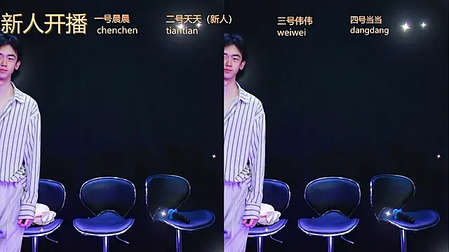 kissbaby-999 online show from March 28, 1:33 pm