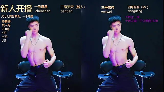 kissbaby-999 online show from March 29, 1:33 pm