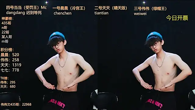 kissbaby-999 online show from April 7, 2:17 pm