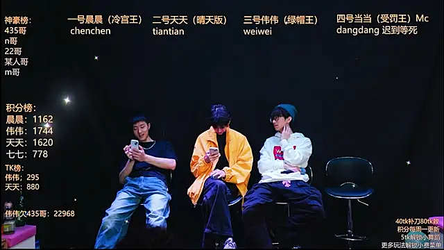 kissbaby-999 online show from April 8, 2:06 pm