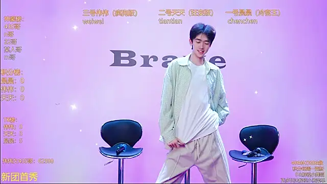 kissbaby-999 online show from April 13, 2:39 am