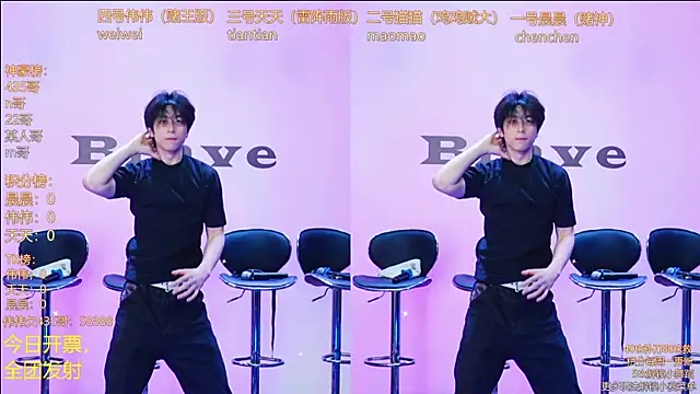 kissbaby-999 online show from April 16, 1:01 pm