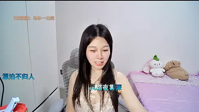 Snapshot of QQ-7890 chatting on May 22, 2:33 pm QQ-7890 online show from May 22, 2:33 pm