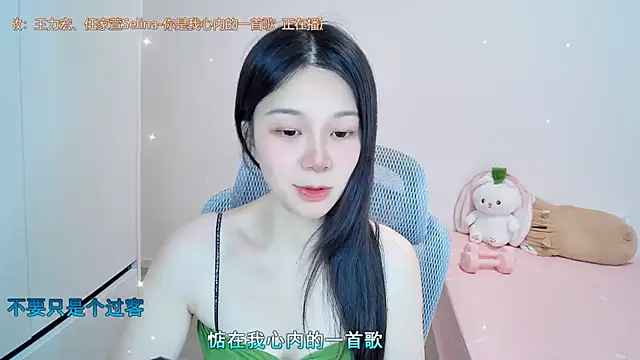 QQ-7890 online show from July 13, 6:49 am
