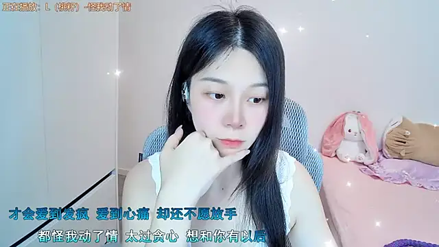 QQ-7890 online show from July 14, 12:44 pm