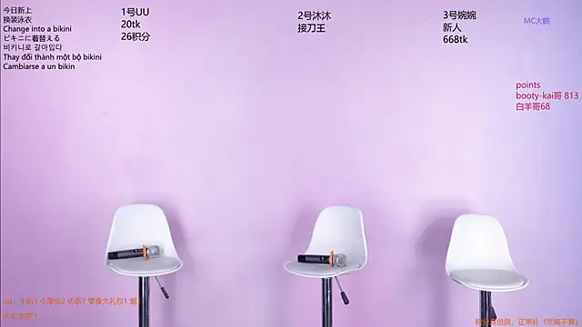 BY527 online show from April 15, 9:05 am