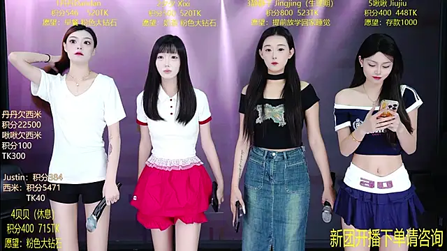 JDA--001 online show from April 15, 9:26 pm