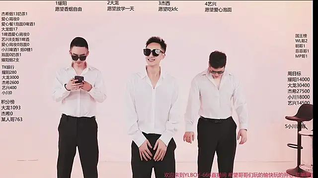 YLBOY-666 online show from April 15, 2:13 pm