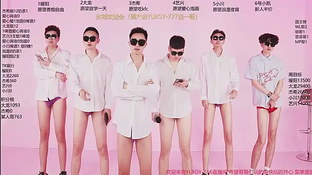 YLBOY-666 online show from April 16, 1:56 pm