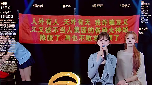 Sweetbaby-1 online show from April 1, 2:01 am