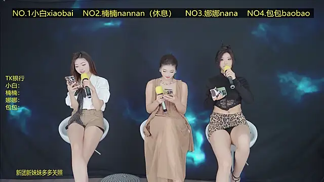 Guimengwutuan002 online show from April 7, 1:33 pm