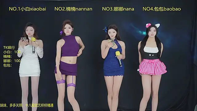 Guimengwutuan002 online show from April 17, 1:47 pm