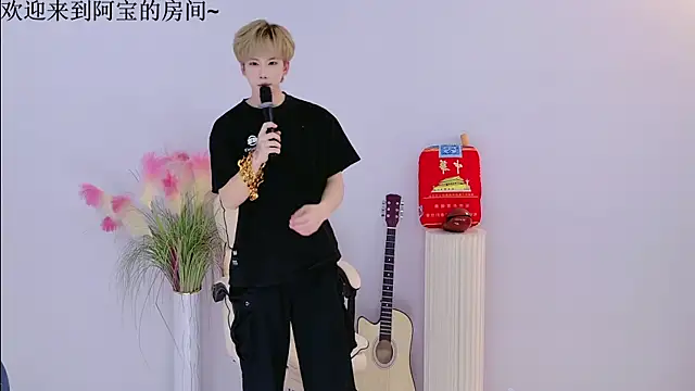 Bao-520 online show from April 3, 12:14 pm