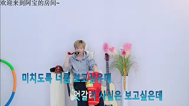 Bao-520 online show from April 4, 12:46 pm