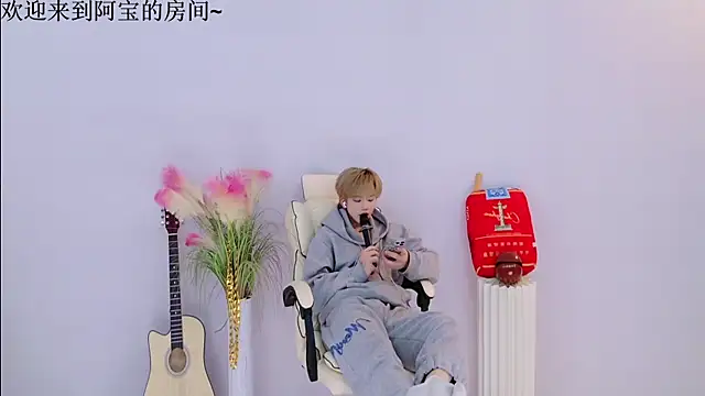 Bao-520 online show from April 5, 12:46 pm