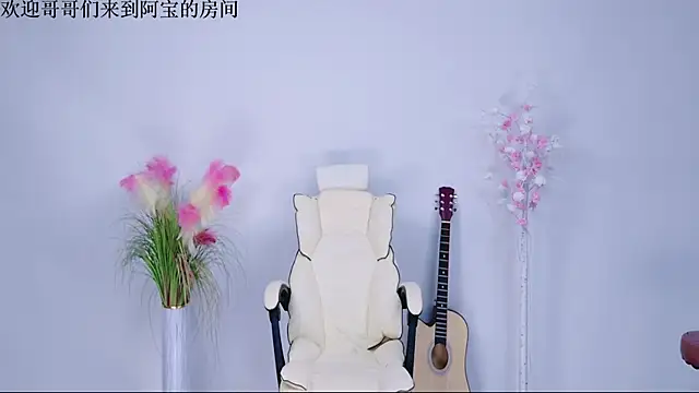 Bao-520 online show from April 13, 12:54 pm