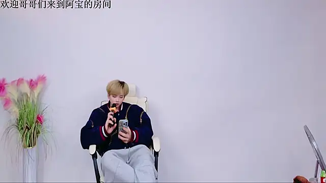 Bao-520 online show from April 17, 1:25 pm