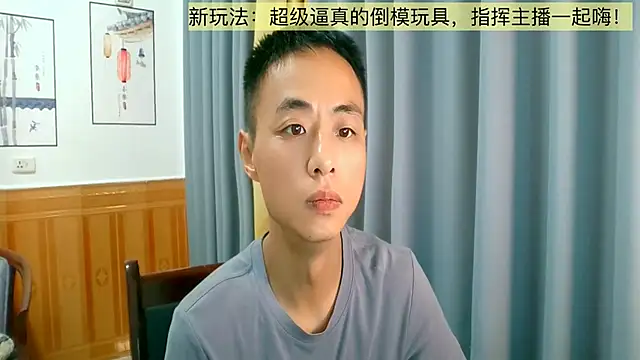 davidboys online show from July 17, 5:47 am